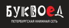 Скидки до 25% на книги! Библионочь на bookvoed.ru!
 - Кривошеино
